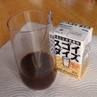 Cà phê sữa đậu nành